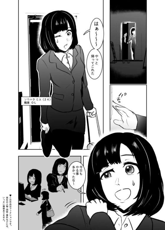 ソロDID遊び [トンテン] | DLsite 同人 - R18
