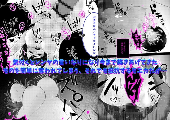 清楚彼女が堕ちるNTR証明 [クリティカルP] | DLsite 同人 - R18