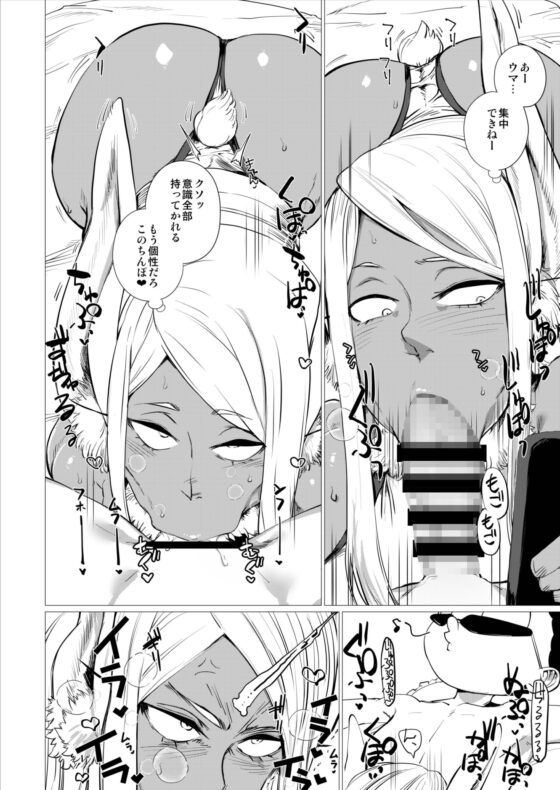 MMMM [HeMeLoPa] | DLsite 同人 - R18