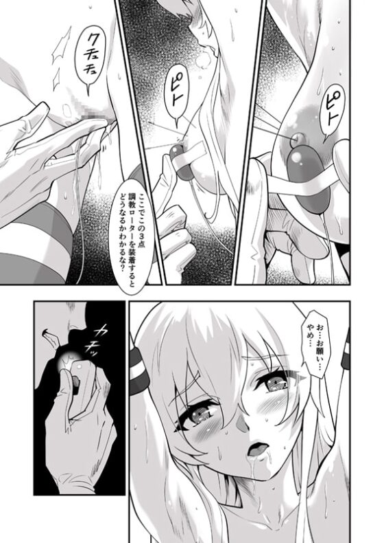 島風しました! [ハシスタント] | DLsite 同人 - R18