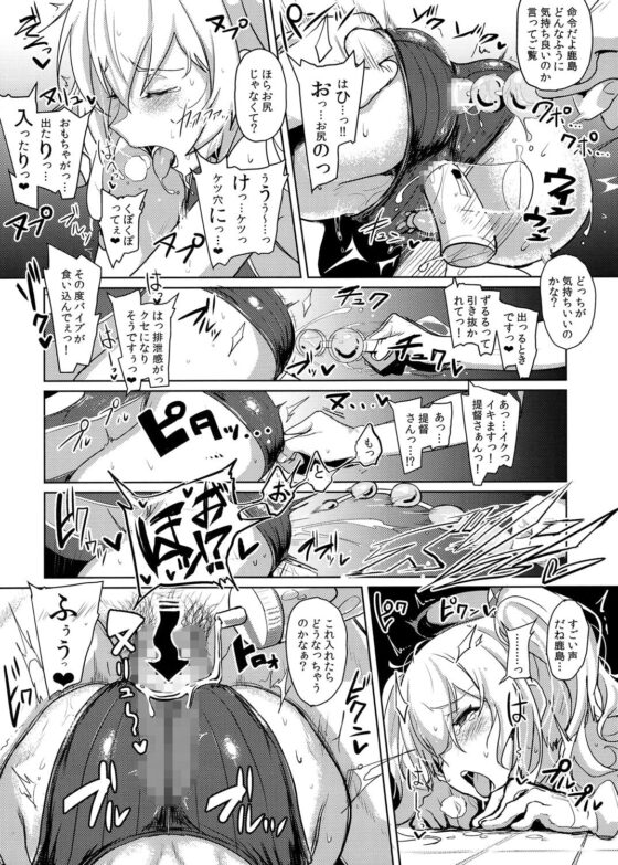 ふぇちこれVOL.03 [自宅vacation] | DLsite 同人 - R18