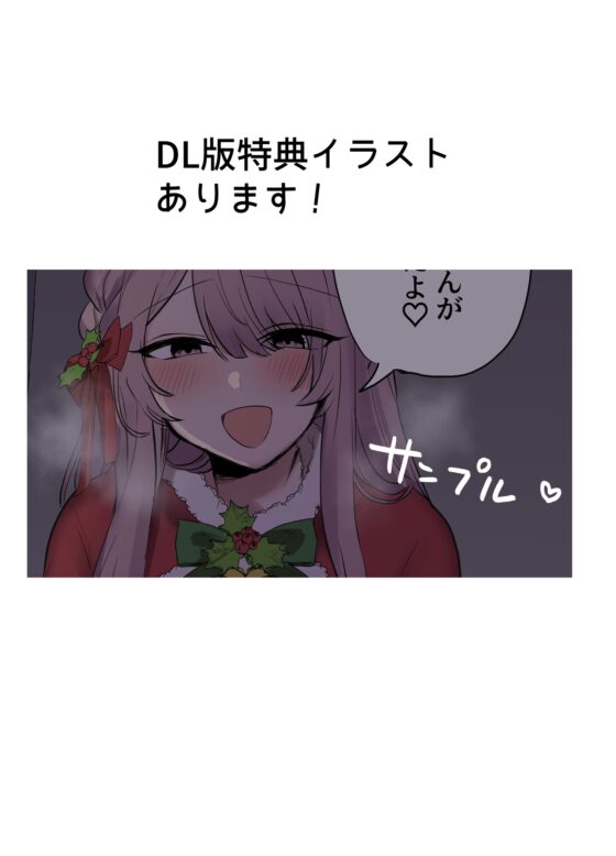 かわいい彼女ちゃん2(同人版) [かにちゃーはん] | DLsite 同人 - R18