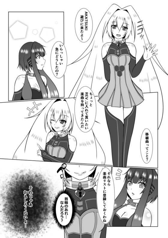 UnknownUltimateChallenge [d.a.p] | DLsite 同人 - R18