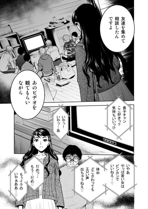 暗い家III [床子屋] | DLsite 同人 - R18