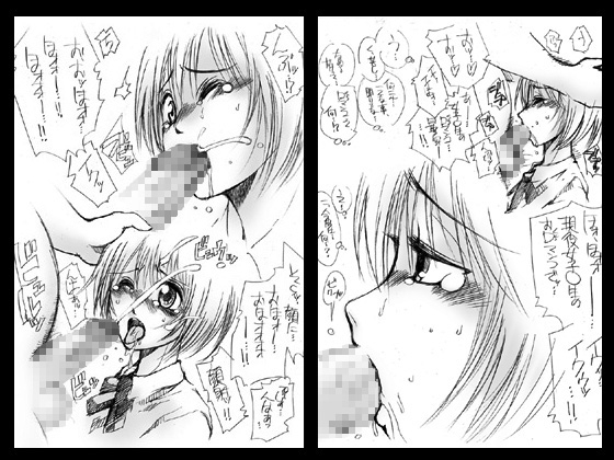 ふぇらぼん。 [JON] | DLsite 同人 - R18