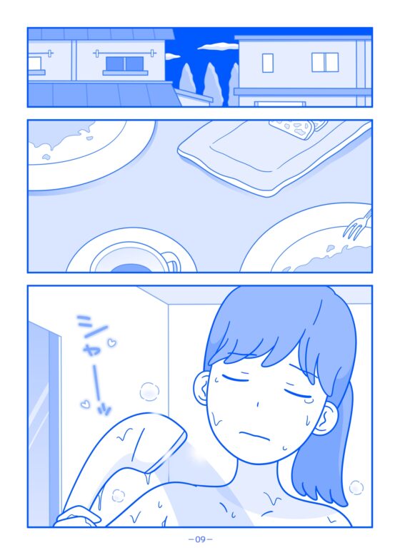 別居中の辻さんに家賃を身体で払ってもらった件 [久遠広彦] | DLsite 同人 - R18