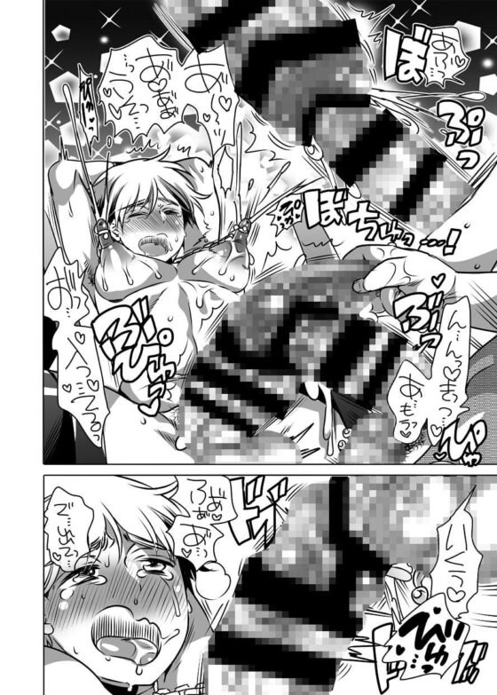 生えてる先生にお注射されたい [HONEY QP] | DLsite 同人 - R18