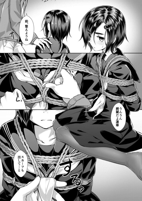 蓮華草・番外編二 [face to face] | DLsite 同人 - R18