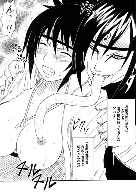 渦巻総集編 [クリムゾン] | DLsite 同人 - R18