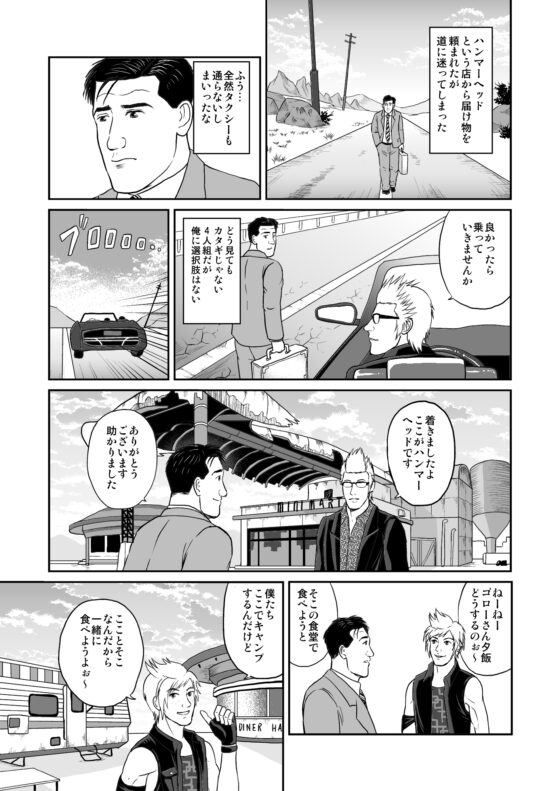 孤独の和ゲー [もかぷりん] | DLsite 同人 - R18