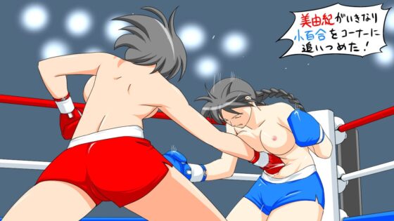 M vs S [雄猫商会] | DLsite 同人 - R18