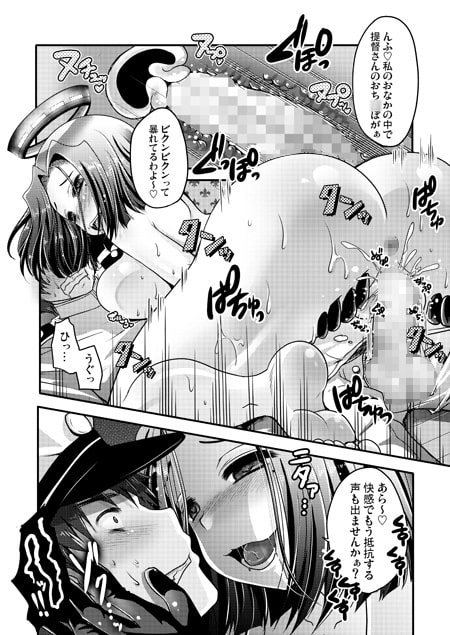 龍○が、全部、してあげる [うすべに屋] | DLsite 同人 - R18