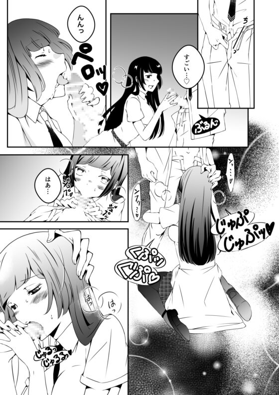 マネキンになった彼女たち 番外編 [Marialite] | DLsite 同人 - R18
