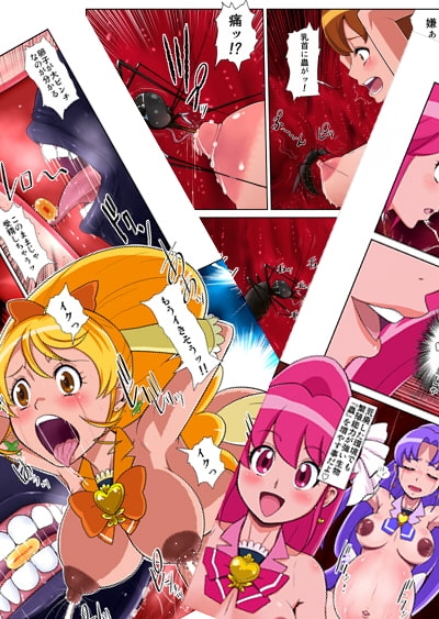 Shock触ブリギュア4 [重力式擁壁] | DLsite 同人 - R18
