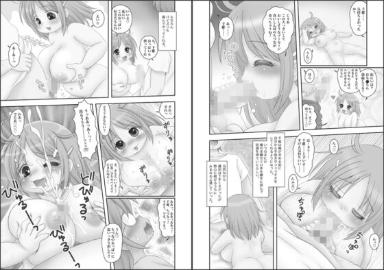 ぽっちゃり巨乳○学生を餌付けした [マイクロ脱兎] | DLsite 同人 - R18