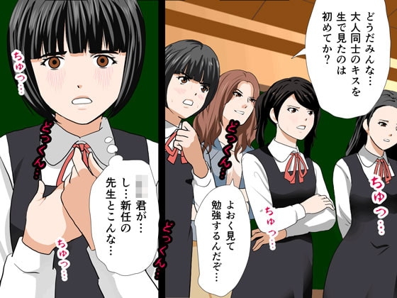 催眠性教育 第十話 [サークルENZIN] | DLsite 同人 - R18