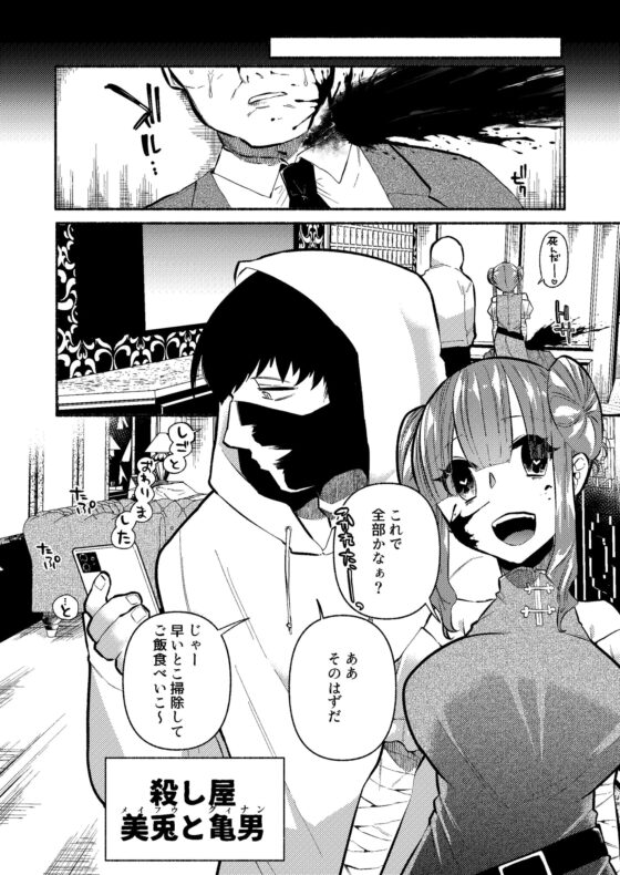 くびるちゃんとあそぼ [ヒダリミギ] | DLsite 同人 - R18