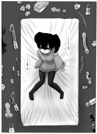 TSして無双しようと思ったら調教されて元に戻れなくなった話 [甘菓子] | DLsite 同人 - R18