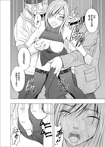 退魔士カグヤ2 [クリムゾン] | DLsite 同人 - R18