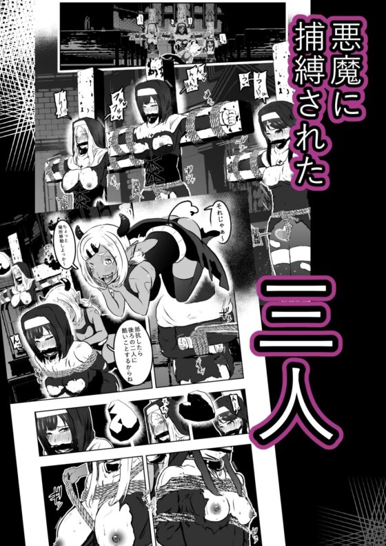 シスタレイド4 [トンテン] | DLsite 同人 - R18
