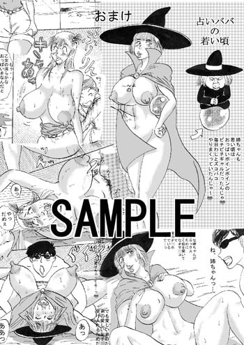 犯罪的爆乳ガールPart3 [BBUTTONDASH] | DLsite 同人 - R18