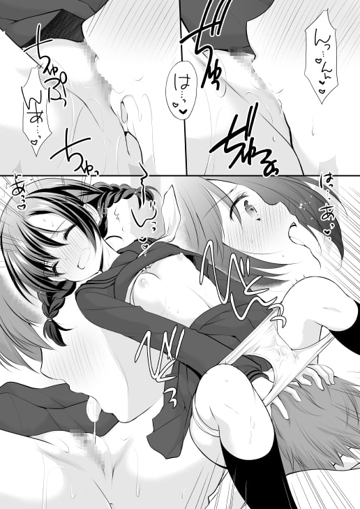 昼休みの甘い誘惑 [いもむや本舗 - Singleton] | DLsite 同人 - R18