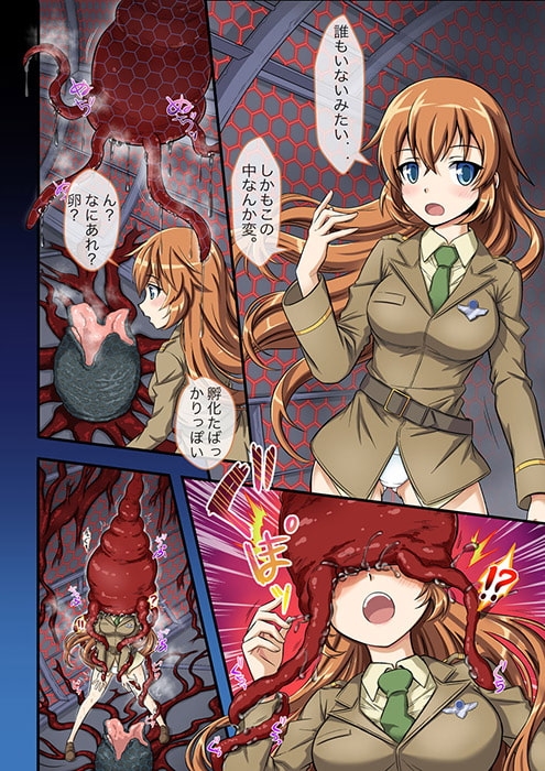RE-VORE [Red Axis] | DLsite 同人 - R18