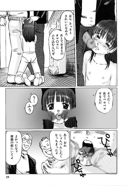 逃げない彼女 [A-Girls] | DLsite 同人 - R18