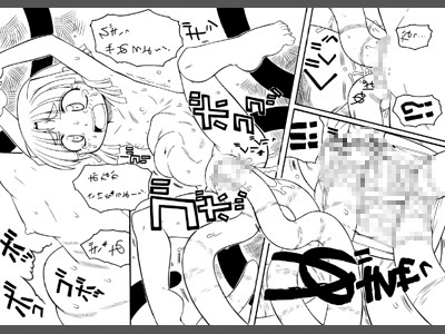触手姫4 [PH部] | DLsite 同人 - R18