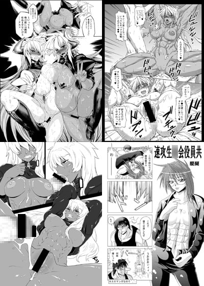 桃色乙女&排除速攻帳 [SHD] | DLsite 同人 - R18