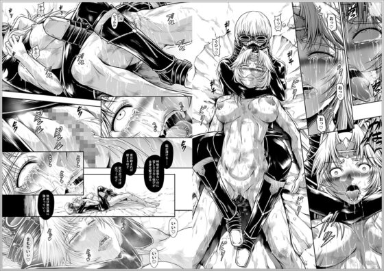 ソロハンターの生態WORLD3 [Yokohama Junky] | DLsite 同人 - R18