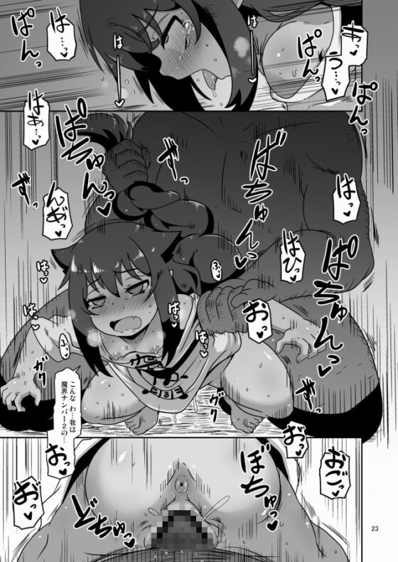 くじけびより [HellDevice] | DLsite 同人 - R18