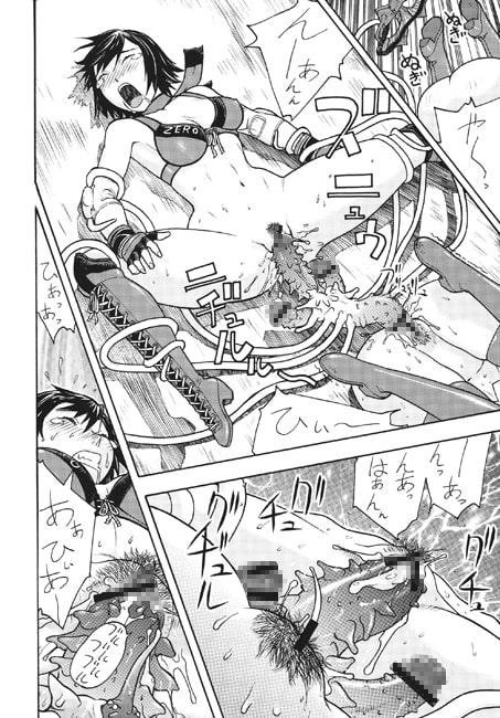 FYC R10Y [ふろむ じゃぱん] | DLsite 同人 - R18