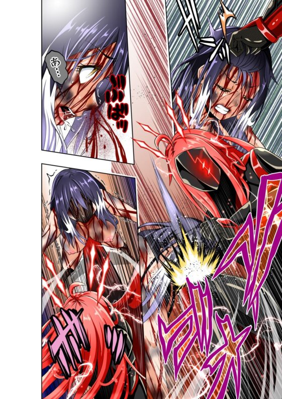 BOUNTY HUNTER GIRL vs herself(第20話) [COCOA] | DLsite 同人 - R18