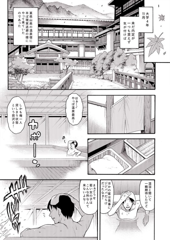 JYO〇〇ZM SEASONS [魚ウサ王国] | DLsite 同人 - R18