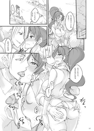 月火水木金土日5DL版 [真面目屋] | DLsite 同人 - R18