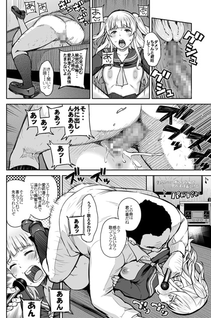 愛莉澄 [青い点] | DLsite 同人 - R18
