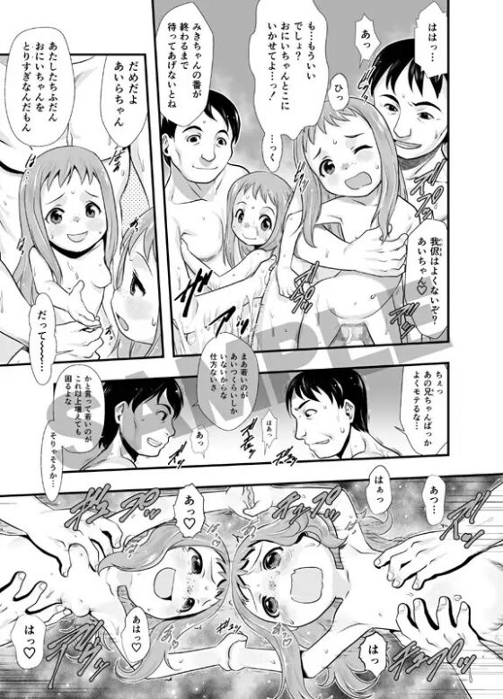 一番銭湯 ～ろくばんめ～ [P.A.Project] | DLsite 同人 - R18