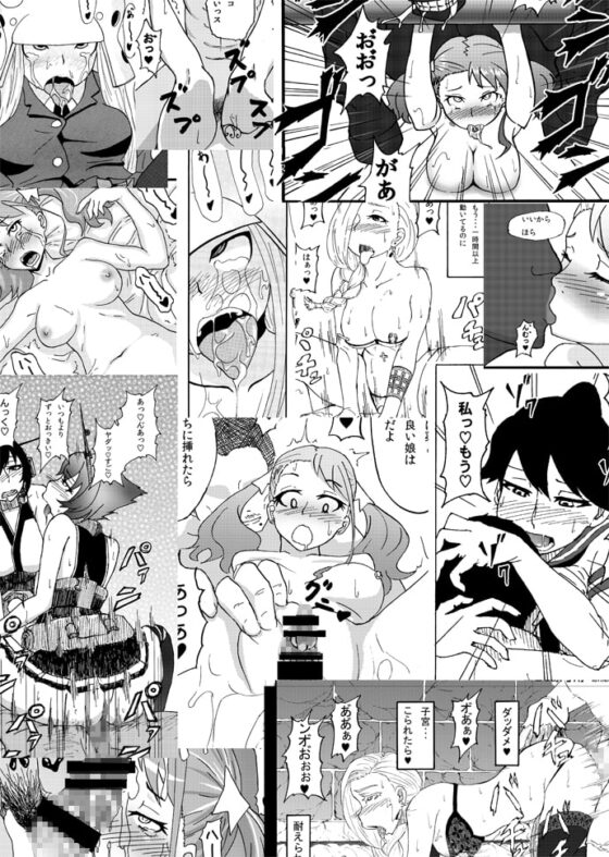 蕎麦部作品集I [蕎麦部] | DLsite 同人 - R18