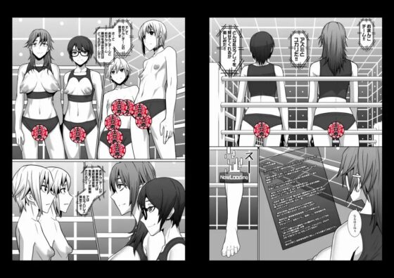 肉欲ゲーム [ぽりのしす] | DLsite 同人 - R18