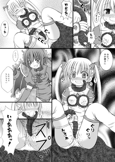 ジブリ○ルVSジブリ○ル [ルキンフォー] | DLsite 同人 - R18