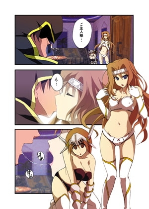ファンタジー洗脳漫画「第一章 囚われた心」 [虚ろな瞳] | DLsite 同人 - R18