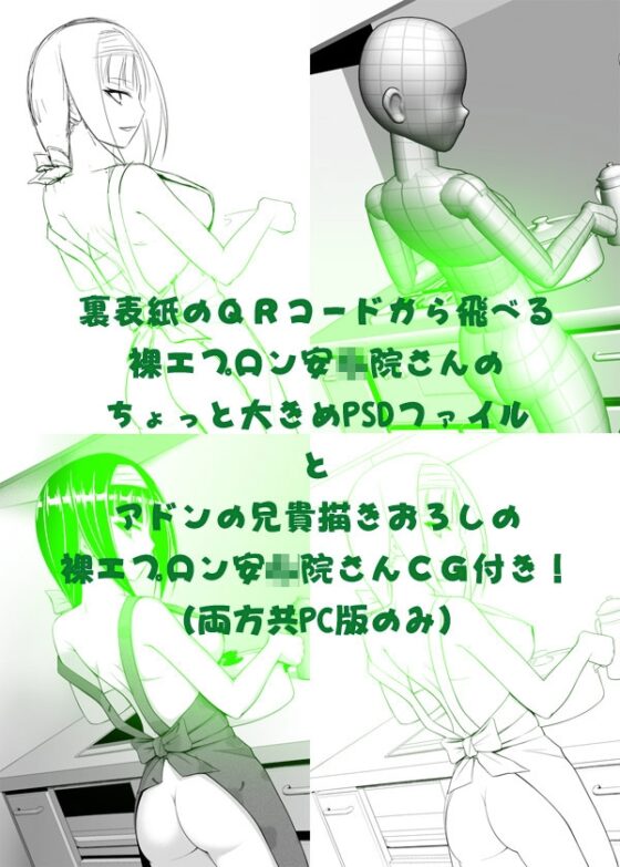 めだか◯ックス [Circle Eden] | DLsite 同人 - R18