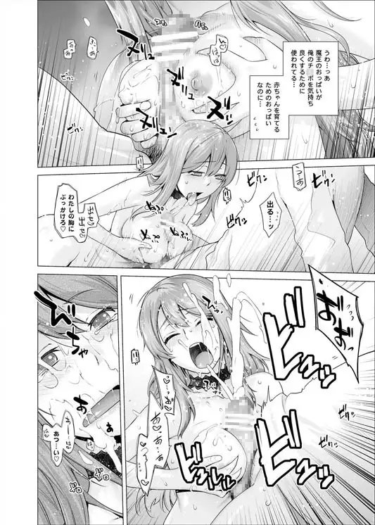Secret Love [紅茶屋] | DLsite 同人 - R18