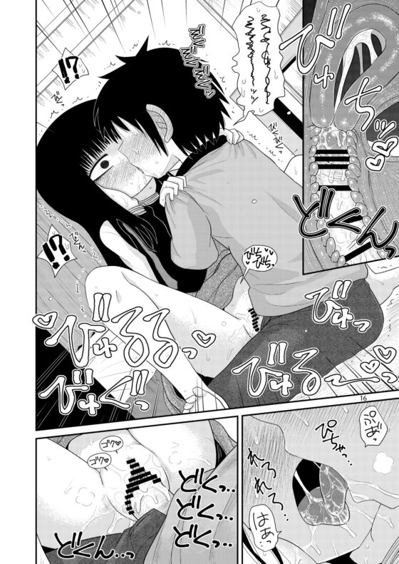 いろいろDL総集編 1 [川豚毒] | DLsite 同人 - R18