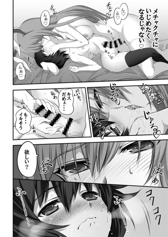うどんげがお薬の在庫処分する本 [Trouble Makers] | DLsite 同人 - R18