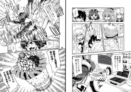 【特価】召しませ♪満艦全隻1 [URAN-FACTORY] | DLsite 同人 - R18