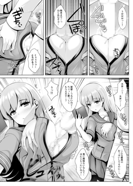 今までのコピ本まとめ(+α) [うにの種] | DLsite 同人 - R18