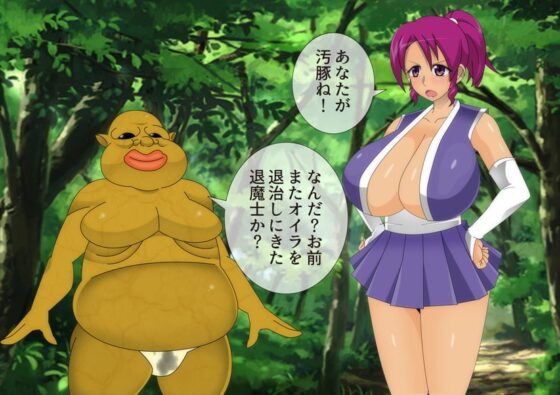 芽龍のBadEndStory [stripeg] | DLsite 同人 - R18