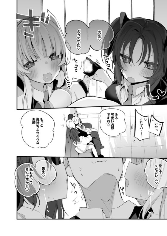 青春エロまとめ本 [りんごくらぶ] | DLsite 同人 - R18